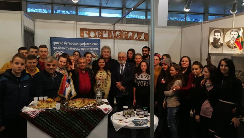 Националния съвет на панаир в Белград